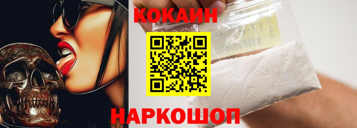 КОКАИН  Гашиш  Вход с VPN  МАРИХУАНА  Сарапул  МЕФ   ГАШ 