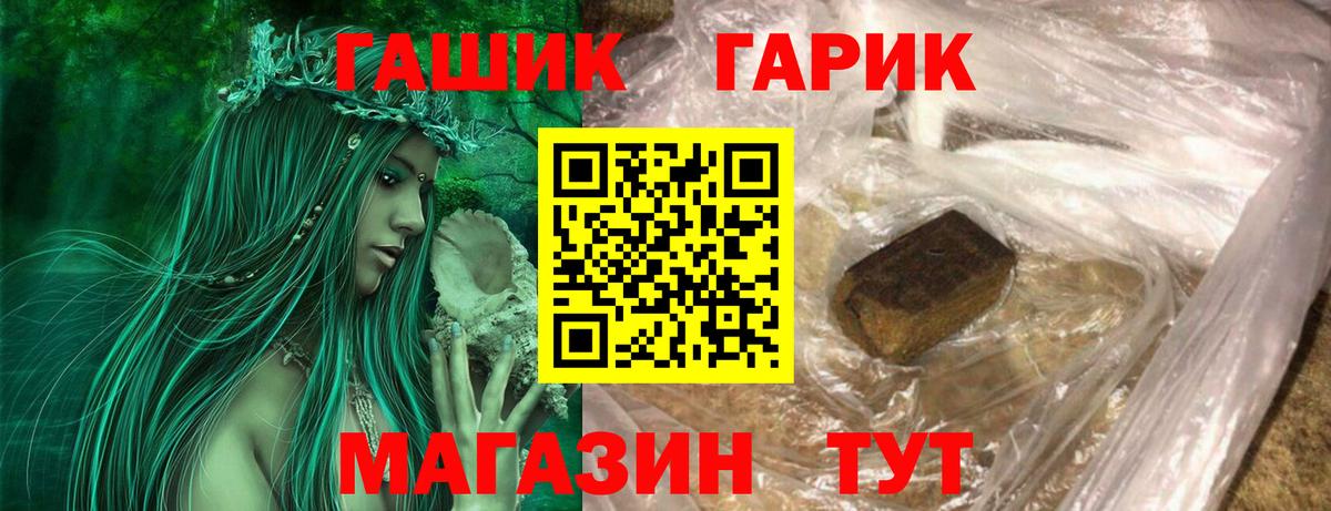 Гашиш VHQ Сарапул