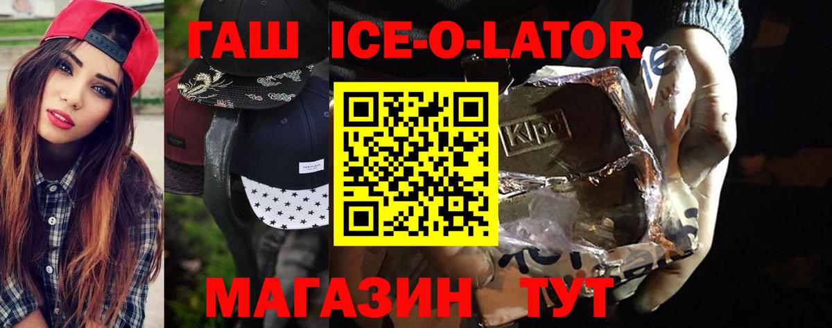 Гашиш  Гашиш VHQ  Вход с VPN  ГАШИШ AMNESIA HAZE  Сарапул 