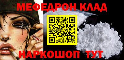 MDMA Premium VHQ Новозыбков
