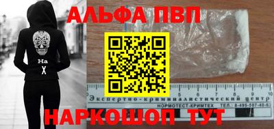 метамфетамин Новодвинск