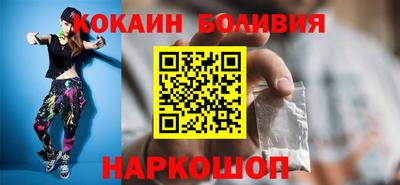 кокс Новокубанск