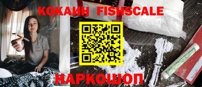 кокс Новокубанск