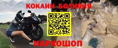 кокс Новокубанск