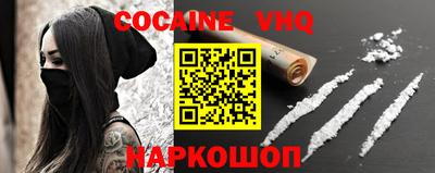 MDMA Premium VHQ Новозыбков