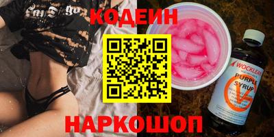 кокс Новокубанск