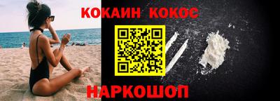 метамфетамин Новодвинск