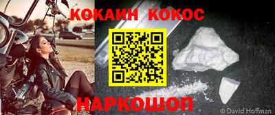 метамфетамин Новодвинск
