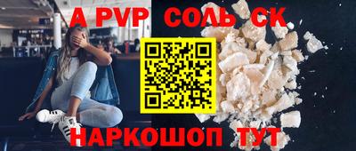 кокс Новокубанск