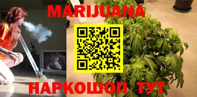 метамфетамин Новодвинск