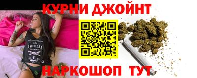кокс Новокубанск