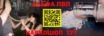 кокс Новокубанск