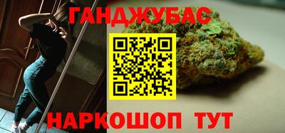 метамфетамин Новодвинск