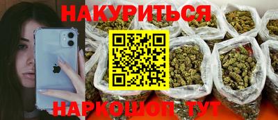 метамфетамин Новодвинск