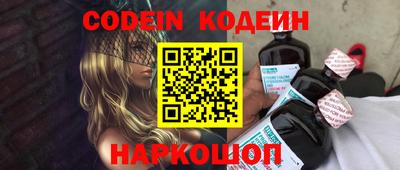 метамфетамин Новодвинск