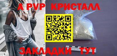 кокс Новокубанск
