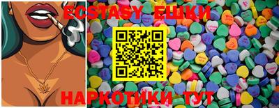MDMA Premium VHQ Новозыбков