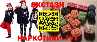 метамфетамин Новодвинск