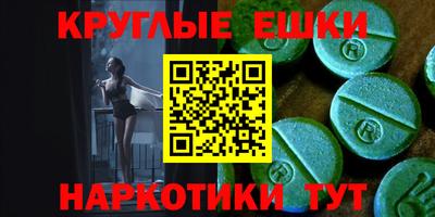 MDMA Premium VHQ Новозыбков