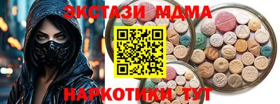 кокс Новокубанск