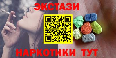 метамфетамин Новодвинск