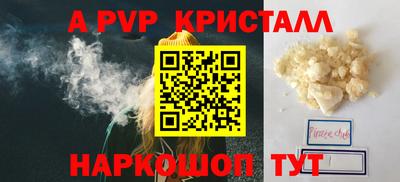 кокс Новокубанск