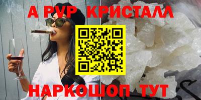 кокс Новокубанск
