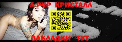 кокс Новокубанск