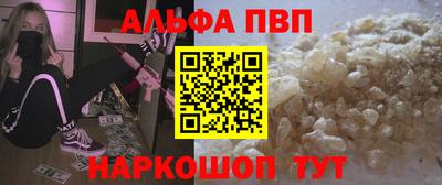 метамфетамин Новодвинск