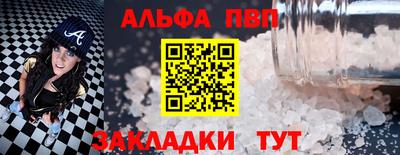 метамфетамин Новодвинск