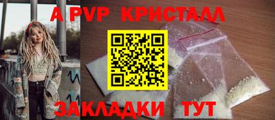 MDMA Premium VHQ Новозыбков