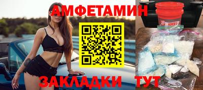 MDMA Premium VHQ Новозыбков