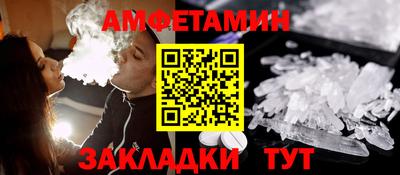 MDMA Premium VHQ Новозыбков