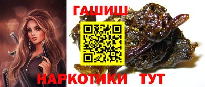 метамфетамин Новодвинск