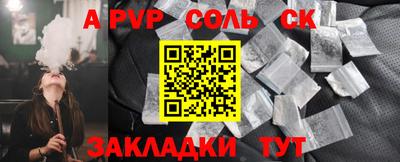 кокс Новокубанск