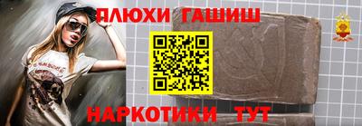 метамфетамин Новодвинск