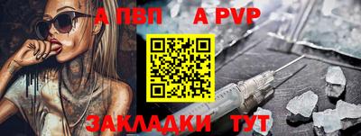 метамфетамин Новодвинск