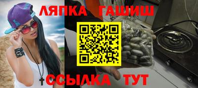 кокс Новокубанск