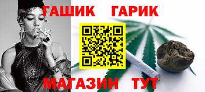 метамфетамин Новодвинск