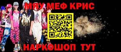 кокс Новокубанск