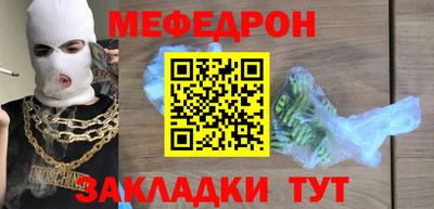 метамфетамин Новодвинск