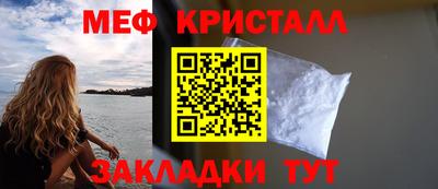 MDMA Premium VHQ Новозыбков