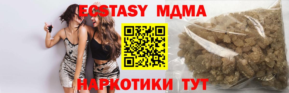 МДМА  Вход с VPN  МДМА молли  Сарапул  МДМА VHQ 