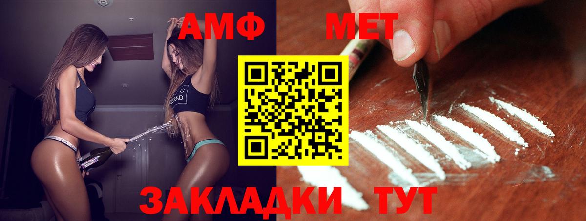 Сарапул  Метамфетамин винт  Вход с VPN 