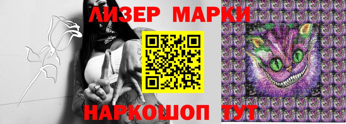 Марки NBOMe 1,8мг  хочу   Сарапул  Марки NBOMe 1,8мг  Вход с VPN  Марки NBOMe 