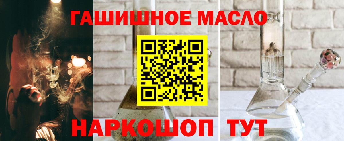 Сарапул  купить наркоту  Вход с VPN  ТГК гашишное масло 