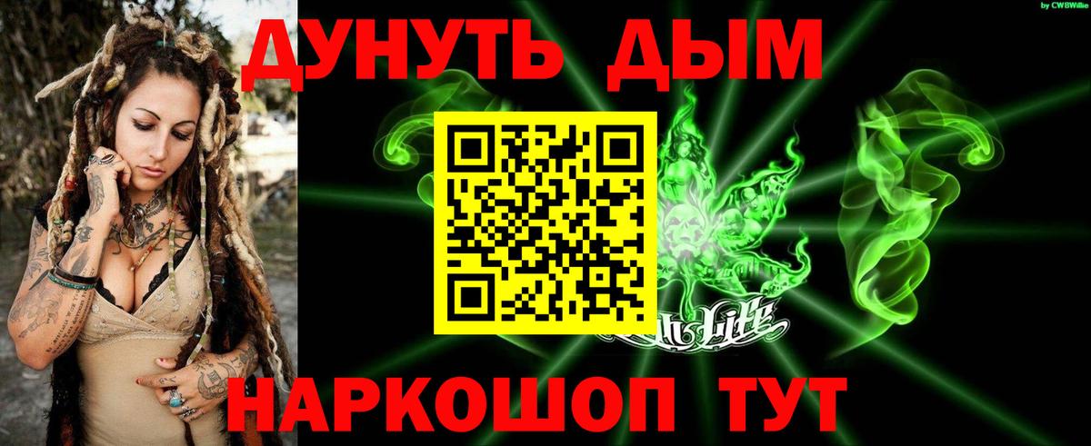 Сарапул  Конопля ГИДРОПОН  Марихуана AK-47  Каннабис марихуана  Вход с VPN 